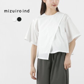 mizuiro ind（ミズイロインド） アシンメトリー レイヤーシャツ / レディース ブラウス 半袖 重ね着 無地 綿 コットン Asymmetry Layered Shirt