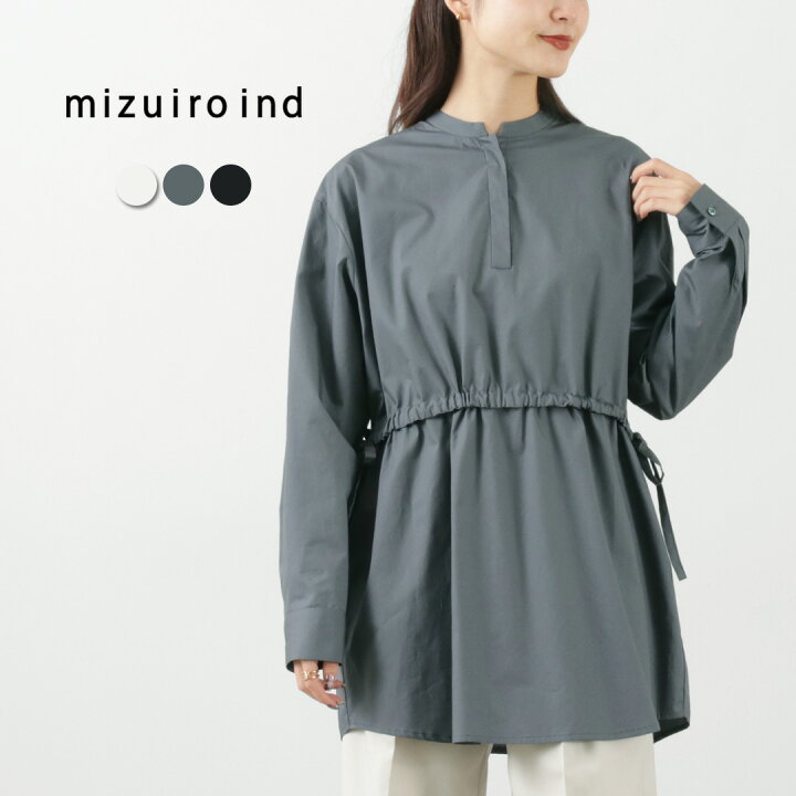 楽天市場】mizuiro ind（ミズイロインド） スタンドカラー サイド 