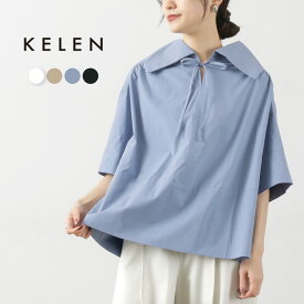 KELEN（ケレン） URBENA ワイドカラー ブラウス / レディース トップス 半袖 五分袖 襟付き