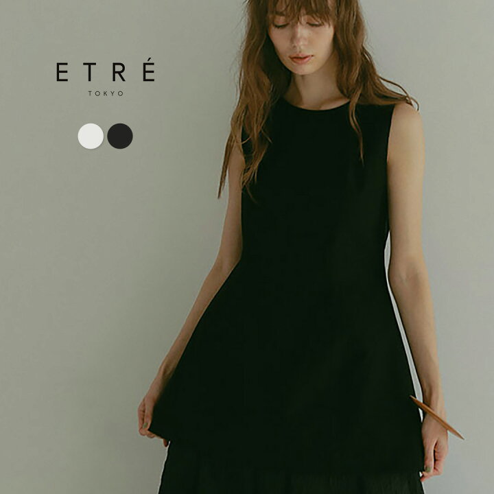 楽天市場】ETRE TOKYO（エトレトウキョウ） ワイドストラップシェイプ 