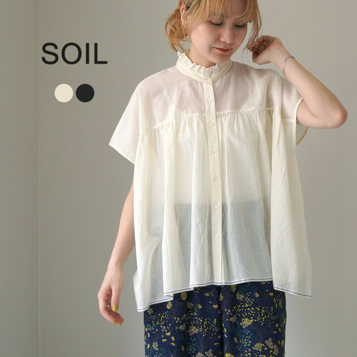 楽天市場】SOIL（ソイル） スーパーファイン ボイル セルべージ フリル 