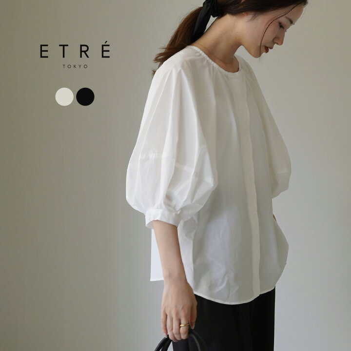 楽天市場】【10％OFFクーポン対象】ETRE TOKYO（エトレトウキョウ 