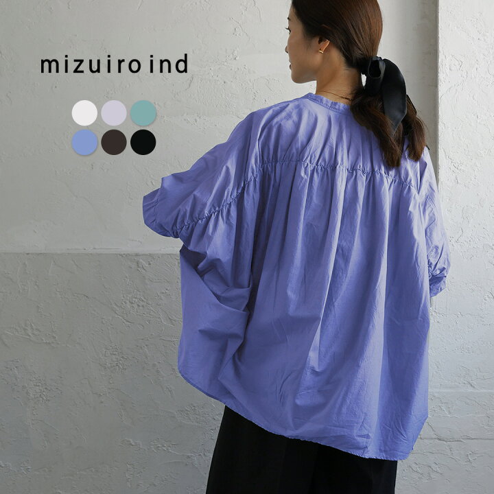 楽天市場】【10％OFFクーポン対象】mizuiro ind（ミズイロインド 
