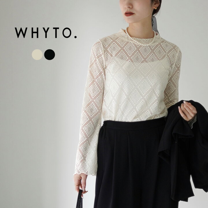 オールオーバーレース・フレアスリーブブラウス | シャツ/ブラウス通販のDHC 【23時まで値下げ】フレアスリーブレースブラウス