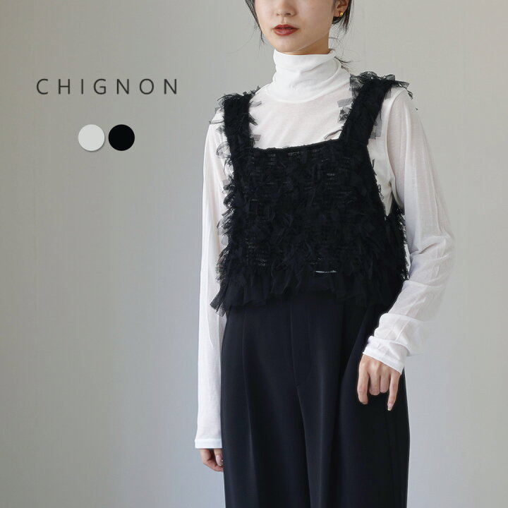 楽天市場】【予約販売：12月中旬発送予定】CHIGNON（シニヨン 