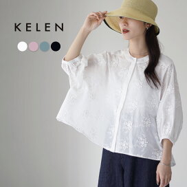 楽天市場】 ブランド別 > K > KELEN｜ケレン : GochI by ROCOCO