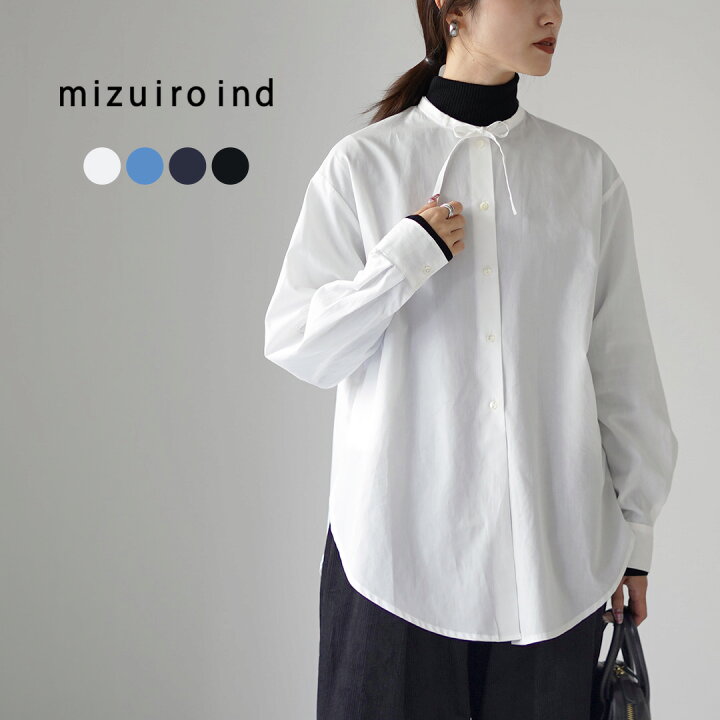 楽天市場】【10％OFFクーポン対象】mizuiro ind（ミズイロインド 