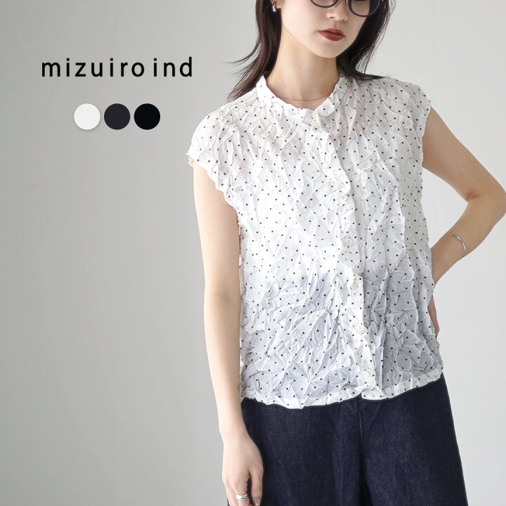 楽天市場】mizuiro ind（ミズイロインド） ドット プリント キャッチ 