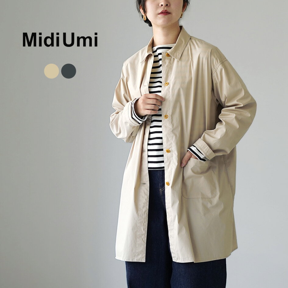 楽天市場 | GochI by ROCOCO - 【MidiUmi】と始める春トラッド