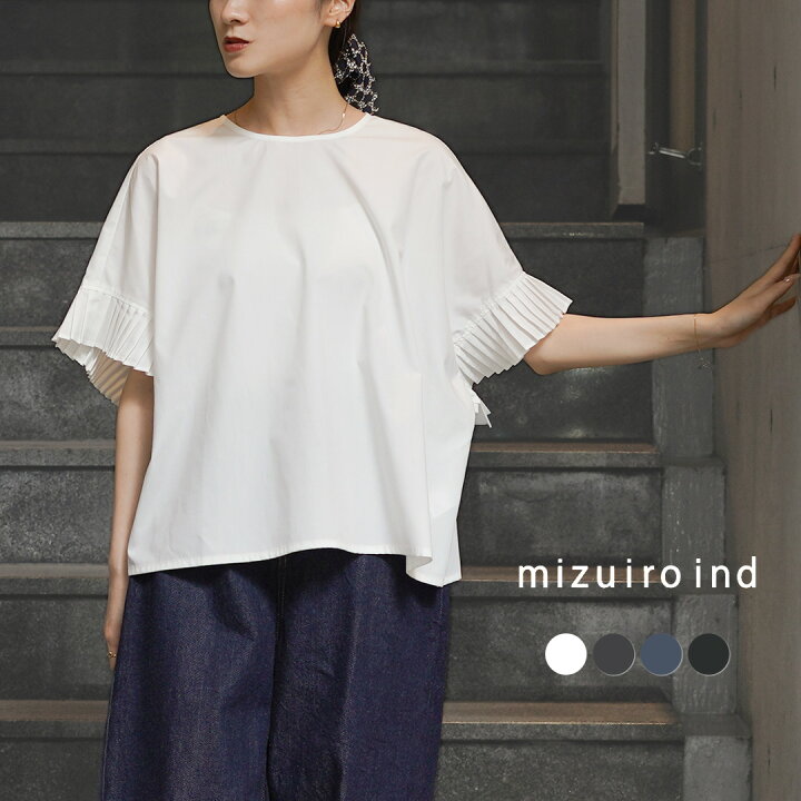楽天市場】【30％OFF】mizuiro ind（ミズイロインド） プリーツ 