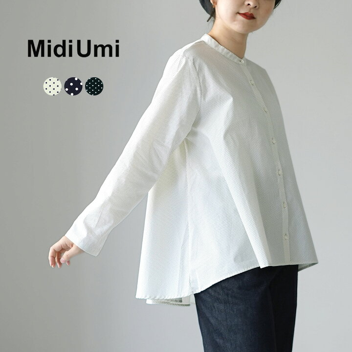 楽天市場】MIDIUMI（ミディウミ） ドット シャツ バンドカラー 