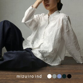mizuiro ind（ミズイロインド） レース スタンドカラー シャツ / レディース トップス ブラウス 長袖 羽織り 綿 コットン 日本製 Lace Stand Collar Shirt