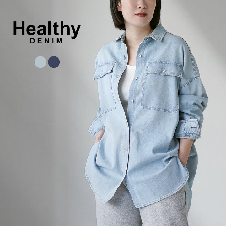 楽天市場】【10％OFFクーポン対象】HEALTHY DENIM（ヘルシーデニム 