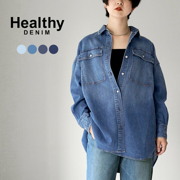 楽天市場】HEALTHY DENIM（ヘルシーデニム） Almond スーパービッグ 