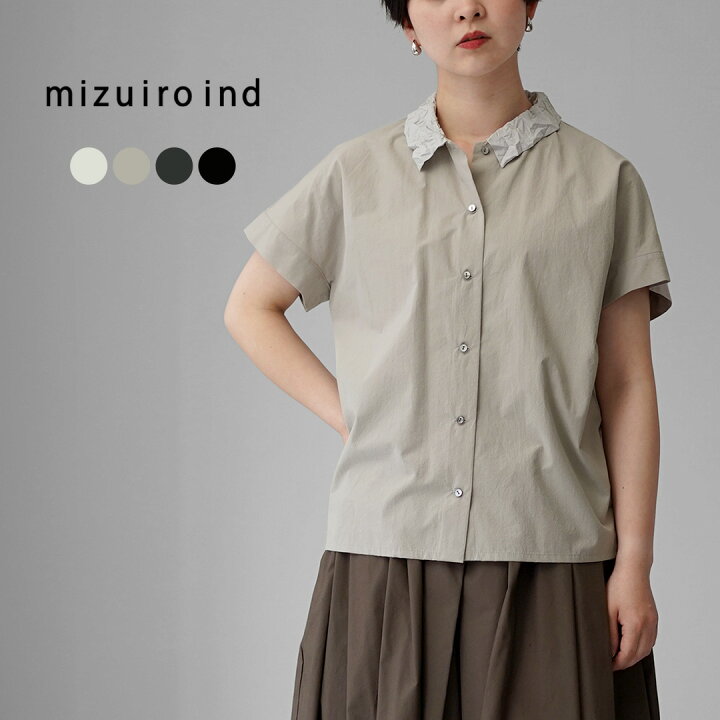 楽天市場】mizuiro ind（ミズイロインド） ワッシャーカラー ワイド 
