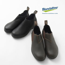 BLUNDSTONE（ブランドストーン） ORIGINALS ローカット サイドゴア ブーツ / メンズ レディース / ブーツ / サイドゴア / ローカット / BS2039 / ORIGINALS LOW CUT