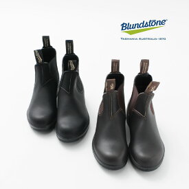 BLUNDSTONE（ブランドストーン） ORIGINALS サイドゴア ブーツ / メンズ レディース / ブーツ / サイドゴア / ハイカット / BS510 / ORIGINALS / rdy