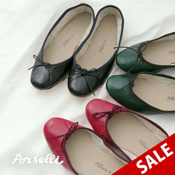 楽天市場】【20％OFF】PORSELLI（ポルセリ） バレエシューズ  