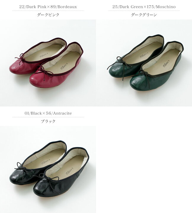 楽天市場】【20％OFF】PORSELLI（ポルセリ） バレエシューズ 