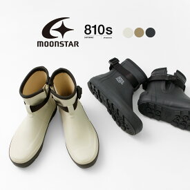 MOONSTAR （ムーンスター） 810s エイトテンス マルケ モディ / メンズレディース ET027 レインブーツ ショート 長靴 ラバー シューズ 雨靴 MARKE MODI / rdy