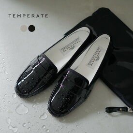 【10％OFFクーポン対象】TEMPERATE（テンパレイト） ポータブルスリッポン / レディース レインシューズ ローファー フラット 持ち運び 晴雨兼用 防水 portable slip on / rds