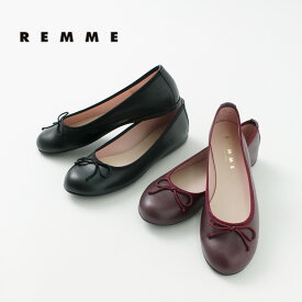 【スーパーSALE限定クーポン対象】REMME（レメ） バレエ シューズ / レディース 靴 パンプス フラットシューズ ラウンドトゥ リボン スペイン製 Baret Shoes