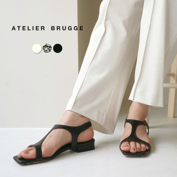 楽天市場】【10％OFFクーポン対象】ATELIER BRUGGE（アトリエ 