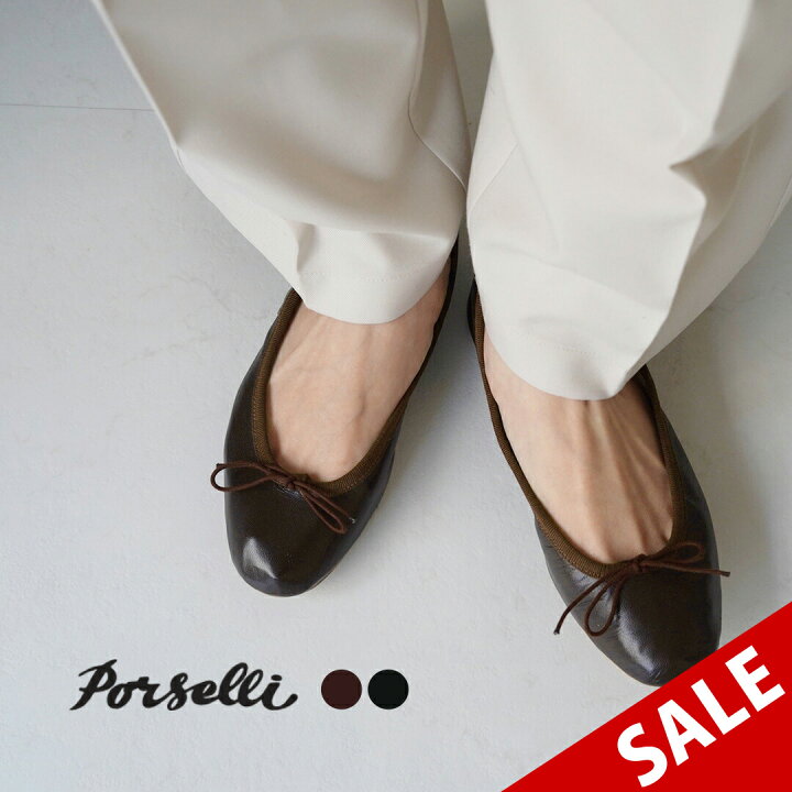 楽天市場】【20％OFF】PORSELLI（ポルセリ） バレエシューズ/ソリッド  