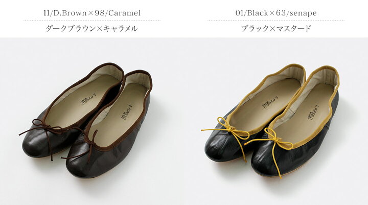 楽天市場】【20％OFF】PORSELLI（ポルセリ） バレエシューズ/ソリッド 