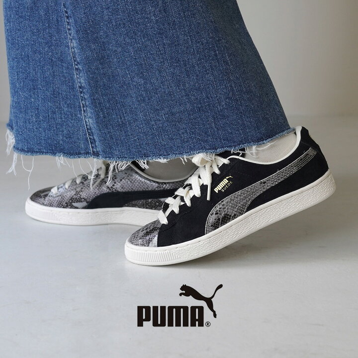 楽天市場】PUMA（プーマ） スウェード スプリト / メンズ レディース 
