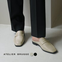 楽天市場】atelier brugge｜アトリエブルージュの通販