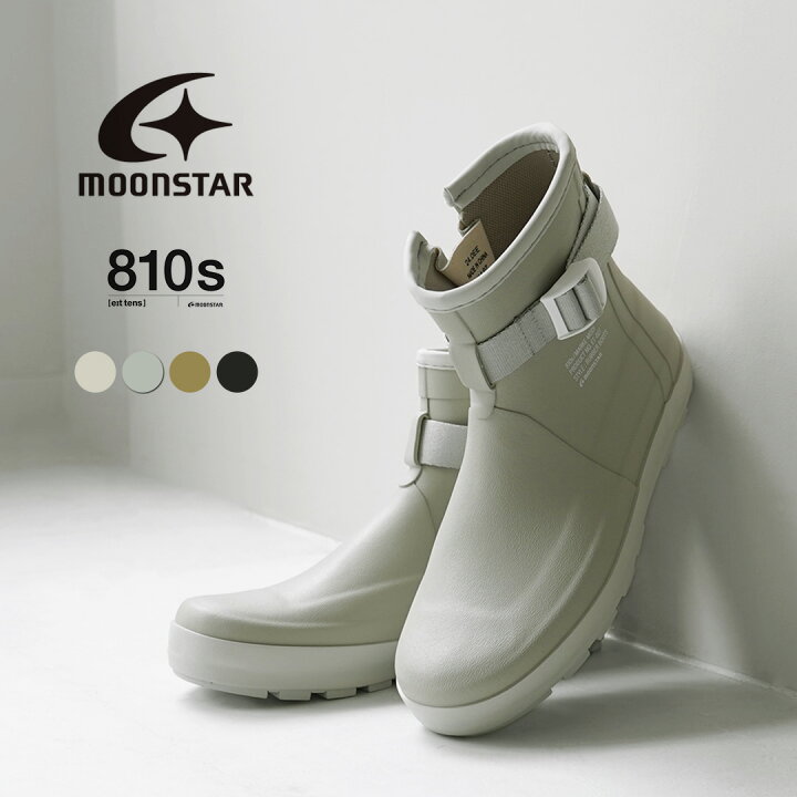 楽天市場】MOONSTAR （ムーンスター） 810s エイトテンス マルケ  