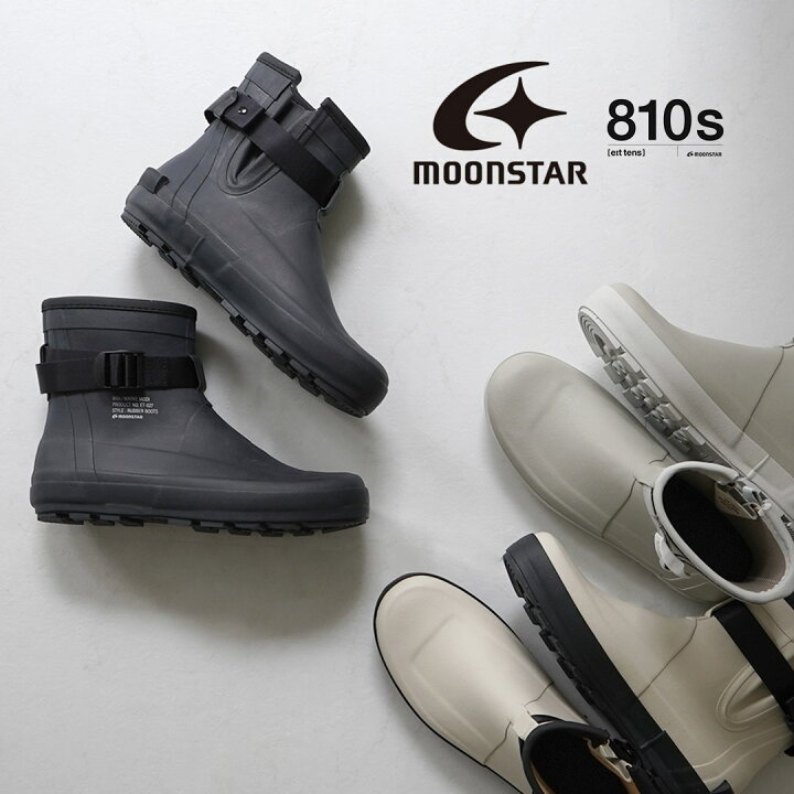 楽天市場】MOONSTAR （ムーンスター） 810s エイトテンス マルケ  