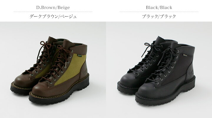 楽天市場】DANNER（ダナー） ダナー フィールド レディース / 靴 