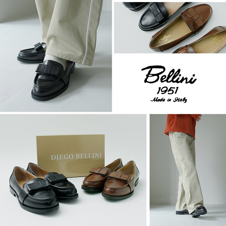 楽天市場】DIEGO BELLINI（ディエゴ ベリーニ） カラー別注 リボン 