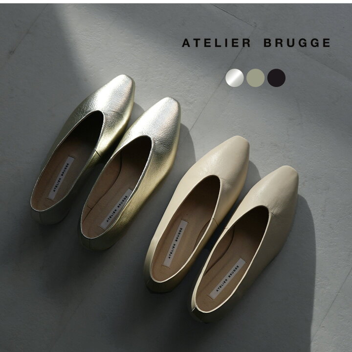 楽天市場】【10％OFFクーポン対象】ATELIER BRUGGE（アトリエ 