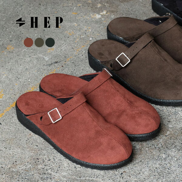 【30％OFF】HEP（ヘップ） Doma2 土間2 サボサンダル / 冬用サンダル スウェード スエード ストラップ つっかけ ユニセックス 日本製 メンズ レディース【セール】