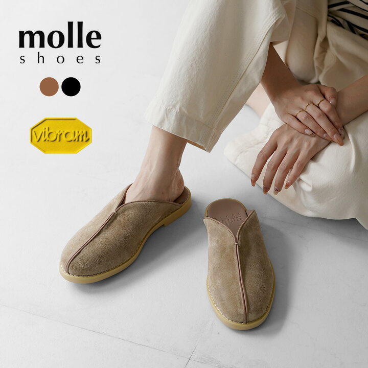 楽天市場】MOLLE SHOES（モールシューズ） カンフー ミュール 