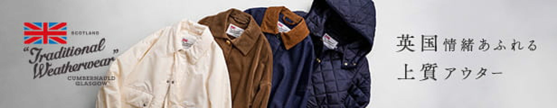 Traditional Weatherwear
