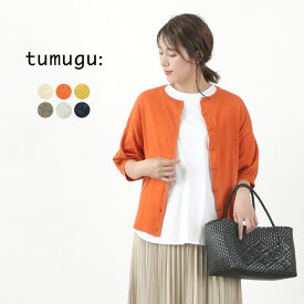 【30％OFF】TUMUGU（ツムグ） ランダムリブニット 2WAY カーディガン / 半袖 / サマーニット / コットン / 冷房対策 / クルーネック / 無地 / シンプル / TK21202【セール】