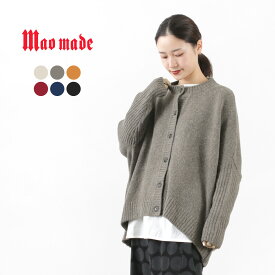 【50％OFF】MAO MADE（マオメイド） ヤクフィール バック ギャザー クルーネック カーディガン レディース トップス 羽織り ニット ゆったり 暖かい【セール】