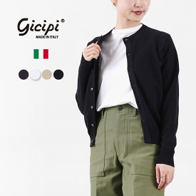 GICIPI（ジチピ） グラナータ クルーネックカーディガン / レディース 長袖 春夏 無地 イタリア製 日焼け 冷房対策 GRANATA