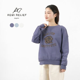 【30％OFF】REMI RELIEF（レミレリーフ） SP加工裏毛クルー（MALION） / メンズ レディース ユニセックス スウェット トレーナー ヴィンテージ ダメージ加工 綿 日本製【セール】