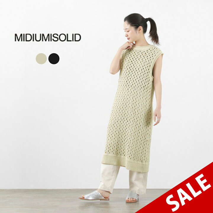 楽天市場】【30％OFF】MIDIUMISOLID（ミディウミソリッド） メッシュ 