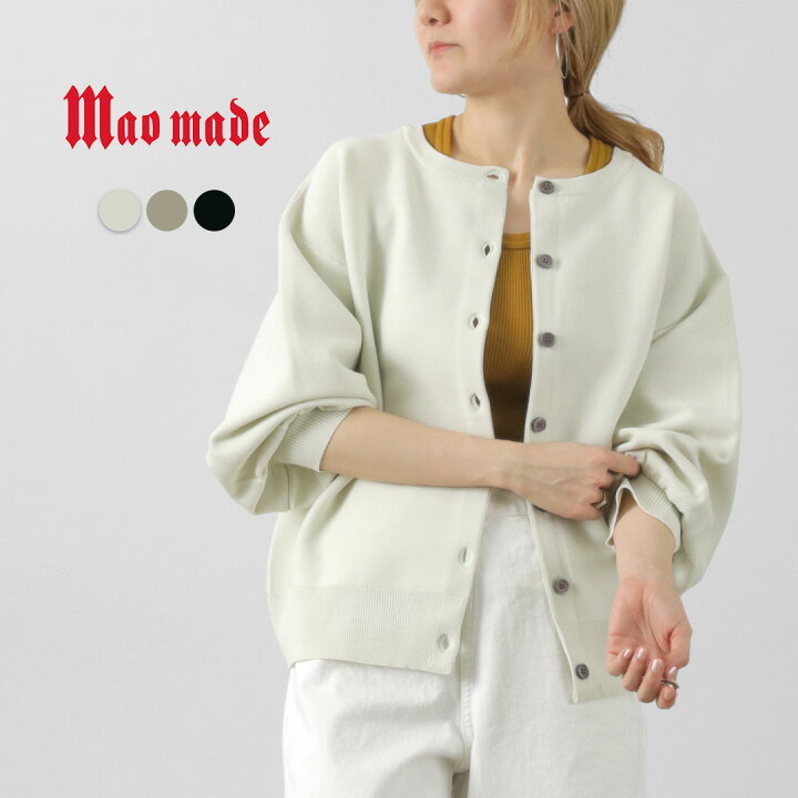 楽天市場】MAO MADE（マオメイド） ボリュームスリーブ 2WAY プル 