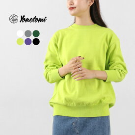 YONETOMI NEW BASIC（ヨネトミニューベーシック） カラー別注 ウェーブコットン ニットプルオーバー / メンズ レディース セーター クルーネック 日本製 米富 WAVE COTTON KNIT P/O