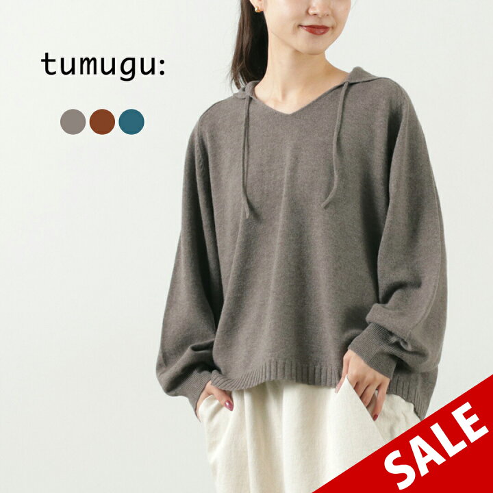 楽天市場】【50％OFF】TUMUGU（ツムグ） ふわふわウール プルオーバー  