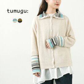 TUMUGU（ツムグ） コットンカシミア ジャガード 2WAY カーディガン / レディース トップス ニット タートルネック 長袖 柄 羽織 前後