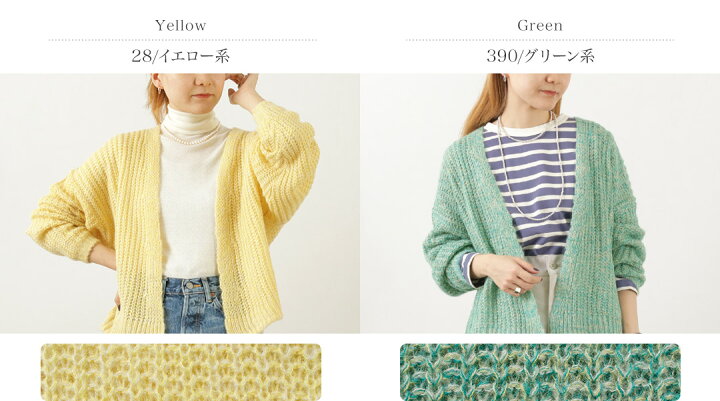 楽天市場】【30％OFF】LAITERIE（レイトリー） MIXアルパカウール 