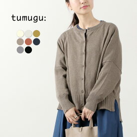 【30％OFF】TUMUGU（ツムグ） ランダムリブニット カーディガン レディース ゆったり 羽織り 無地 薄手【セール】